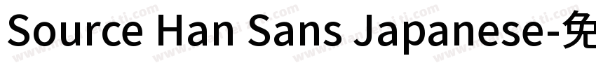 Source Han Sans Japanese字体转换